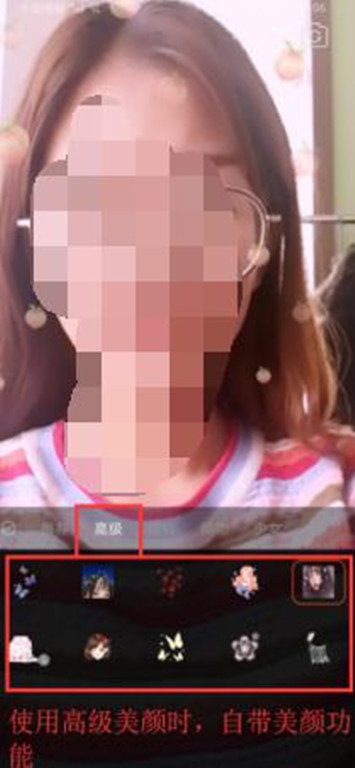 美狐美颜sdk