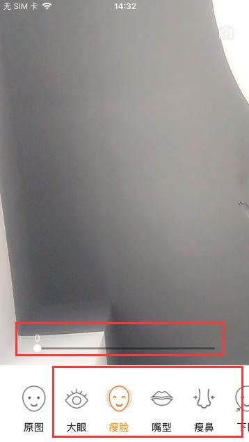 美狐美颜sdk
