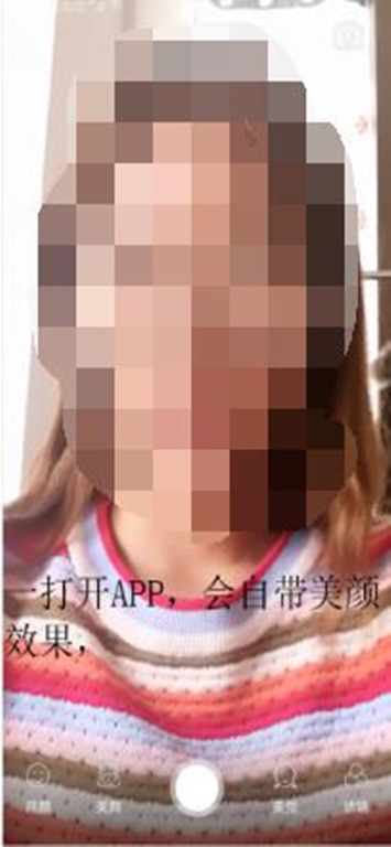 美狐美颜sdk