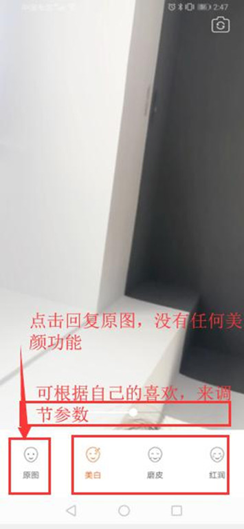 美狐美颜sdk