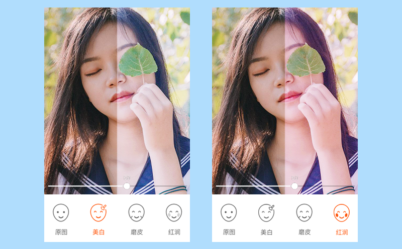 美颜sdk